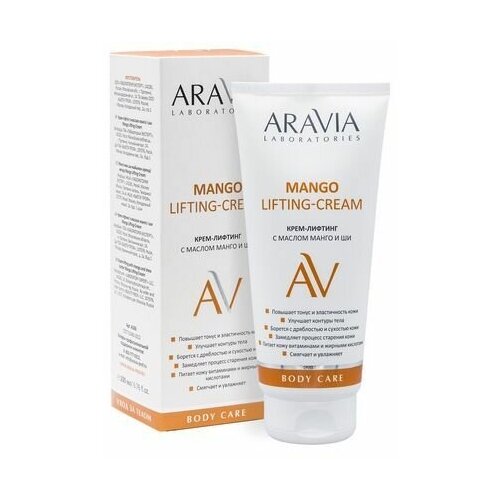 ARAVIA Laboratories, Крем-лифтинг для тела Mango, 200 мл