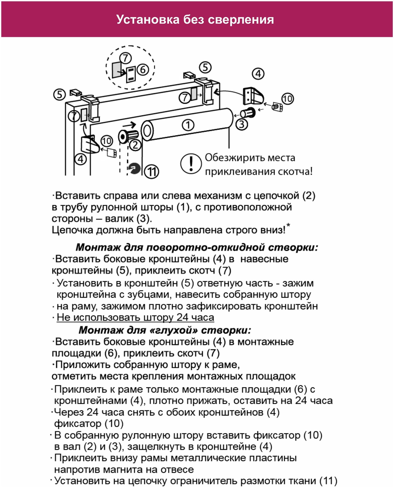 Рулонная штора Калипсо 66х175 бронза - фотография № 5