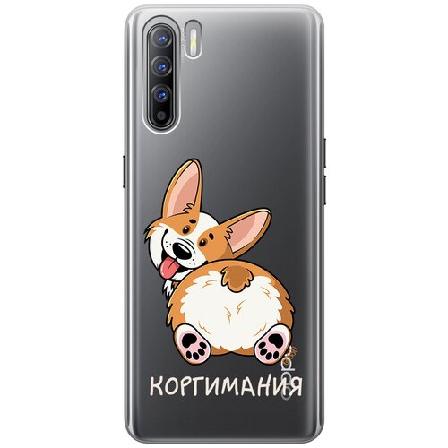 Силиконовый чехол на OPPO A91, Reno3, Оппо А91, Рено 3 с 3D принтом CorgiMania прозрачный силиконовый чехол на oppo a91 reno3 оппо а91 рено 3 с 3d принтом gucci stickers прозрачный