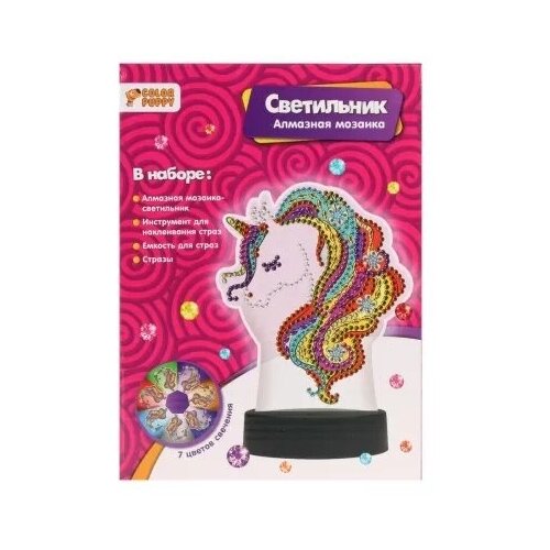 Алмазная мозаика-светильник «Единорогов» 7 цветов свечения Color Puppy