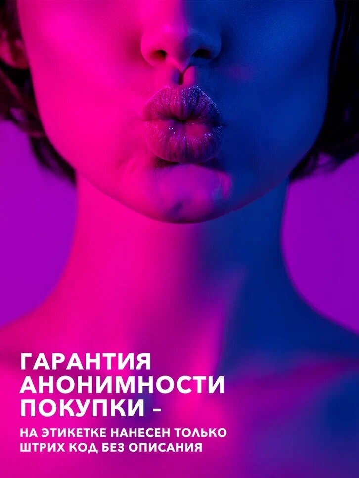 Презервативы ультратонкие со смазкой продлевающие 18+ 10 шт