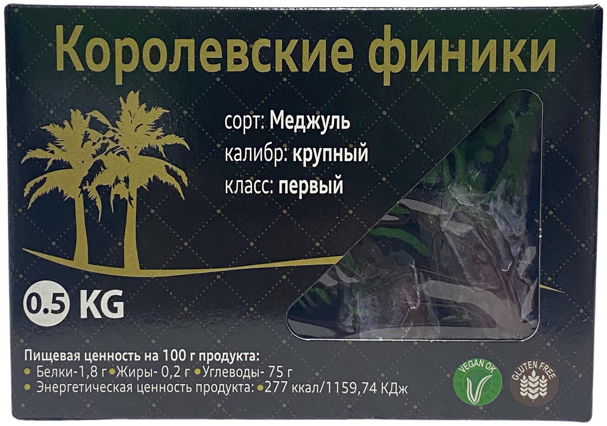 Финики Королевские Меджуль , отборные Израиль 500 грамм, картонная коробка