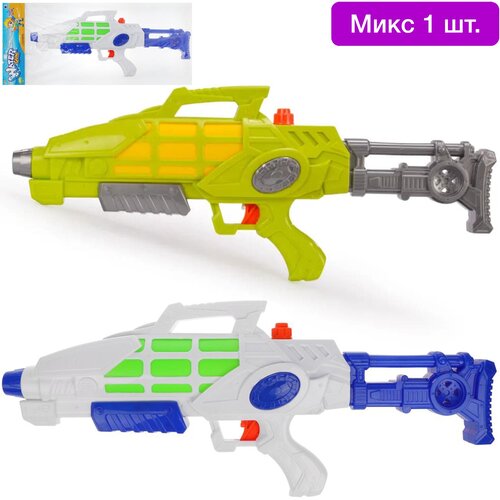 Водное оружие с помпой «Water Gun» 54 см, микс водное оружие с помпой water gun 38 см qs811 32 2 шт