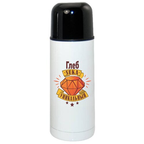 фото Термос coolpodarok глеб ска уникальный