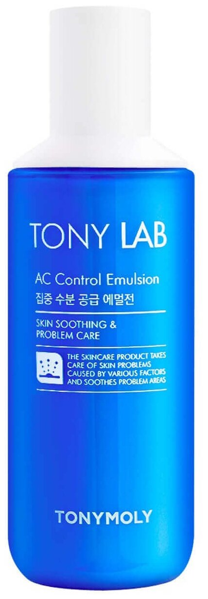 Tony Moly Эмульсия для проблемной кожи лица Tony Lab AC Control Emulsion, 160 мл
