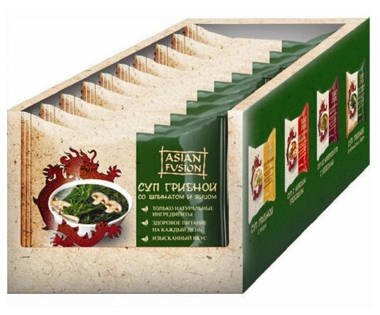 Суп грибной со шпинатом и яйцом Asian Fusion 12 гр., шоубокс 10 шт.