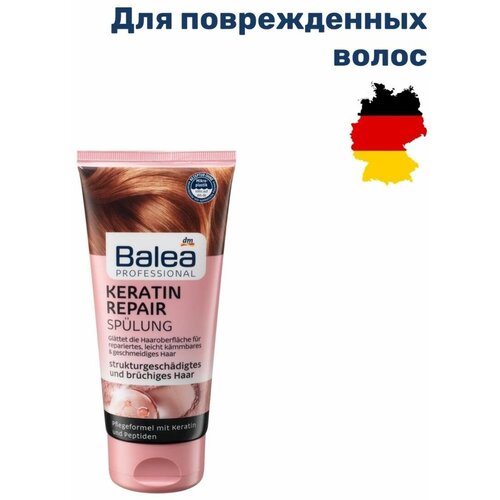 Кондиционер для волос кератиновое восстановление от Balea Professional, 200 мл