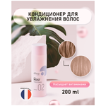 Etine Ultra Moist Conditioner - Бальзам для ультраувлажнения волос - изображение