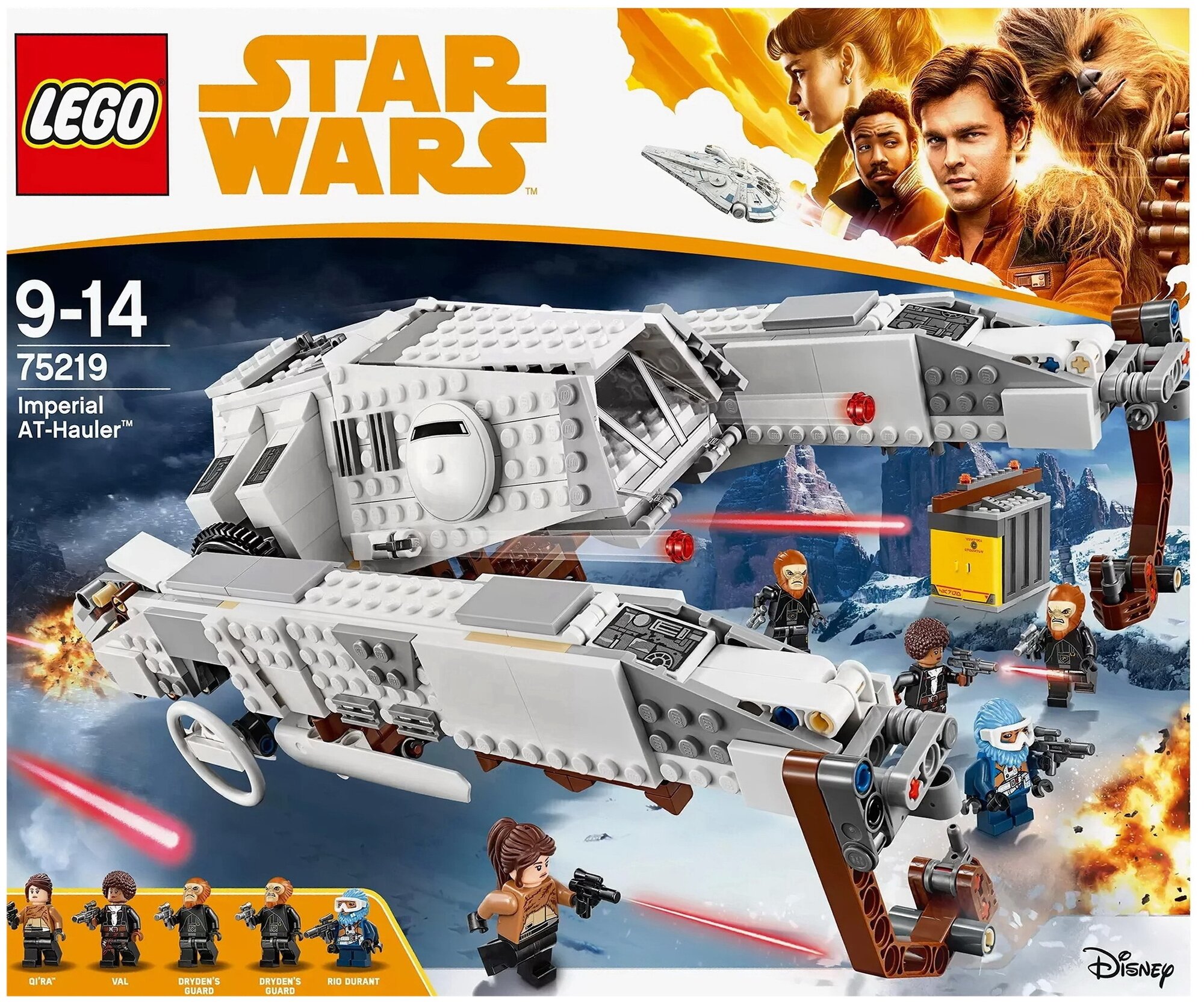 Лего 75219 Имперский шагоход-тягач - конструктор Lego Звeздные войны