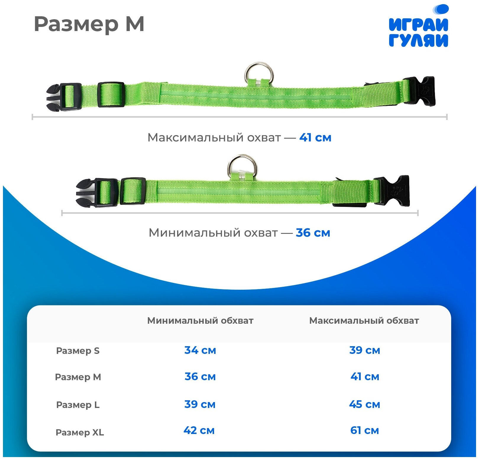 Ошейник светящийся светодиодный для собак, usb зарядка в комплекте, цвет: зеленый, M - фотография № 2