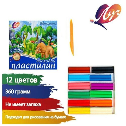 пластилин фантазия восковой 12 цветов Пластилин мягкий (восковой), 12 цветов, 180 г, «Фантазия», со стеком, микс