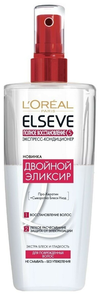 Экспресс-кондиционер для волос L’Oréal Paris Elseve Полное восстановление 5 для поврежденных волос, 200 мл L'OREAL - фото №5