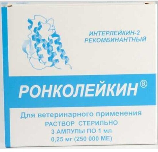 Инъекции Биотех Ронколейкин 250 000 МЕ, 1 мл, 3шт. в уп.