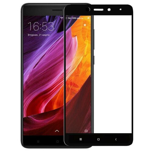 Защитное стекло MultiShop для Xiaomi Redmi 5/Стекло на Ксяоми редми 5 Черное