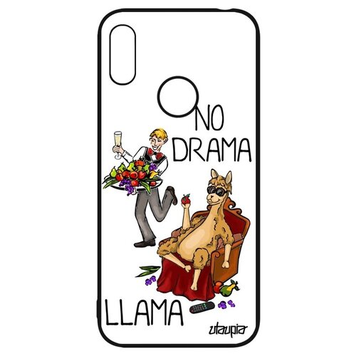 фото Простой чехол для телефона // huawei y6 2019 // "no drama lama" дизайн юмор, utaupia, белый