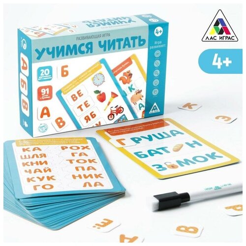 Развивающая игра «Учимся читать», 4+