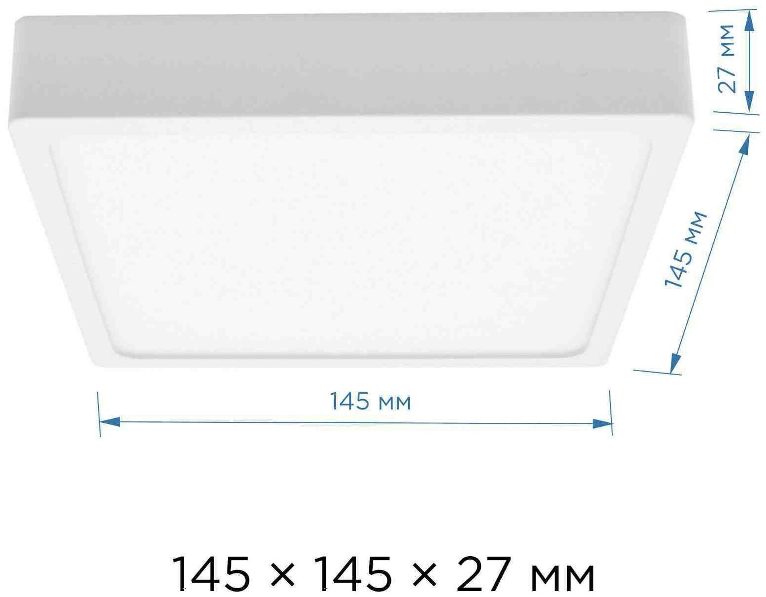 Светодиодный светильник-панель в форме квадрата, с изолированным драйвером, PF 0.5, 15Вт, ХБ 6500К, 1200Лм, IP40, 220В, 06-6, 145 мм - фотография № 2