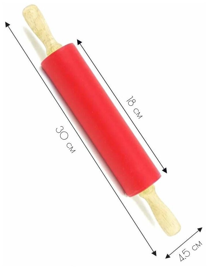 Скалка силиконовая с деревянными ручками, 18 см, красный