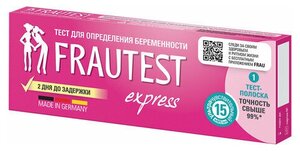 Фото Тест на определение беременности FRAUTEST EXPRESS, тест-полоска, 1 шт., 102010011