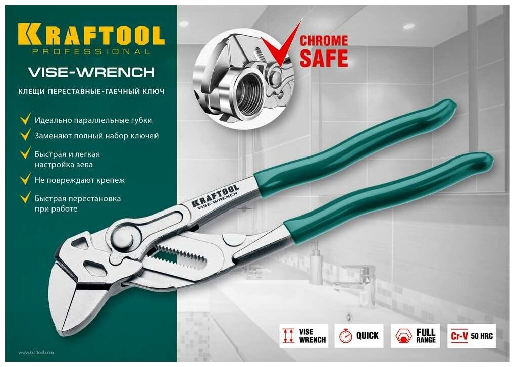 Клещи переставные-гаечный ключ Kraftool Vise-Wrench , 300 мм, хром-ванадиевый - фото №2