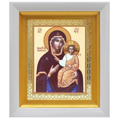 Икона Божией Матери Смоленская Одигитрия, белый киот 14,5*16,5 см