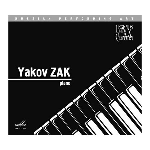 AUDIO CD Зак Яков (ф-но) / Равель + Прокофьев концерты для ф-но, Соната №3