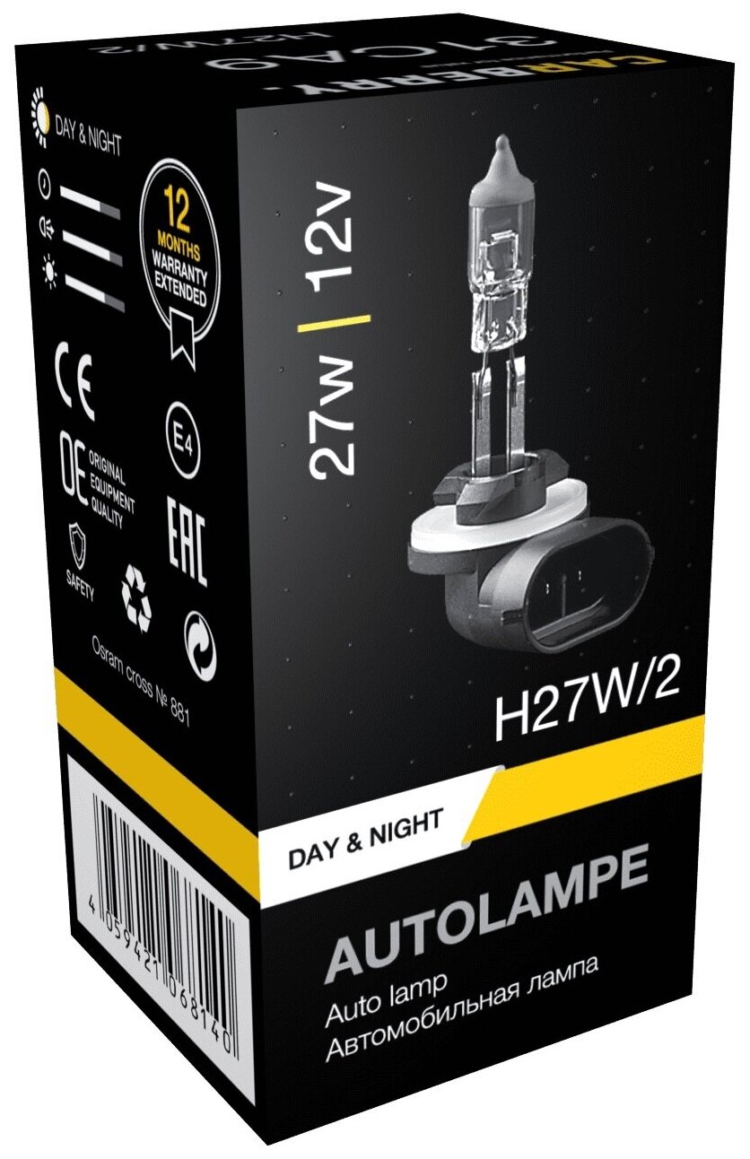 Лампа H27/W2 12V (27W) Day&Night