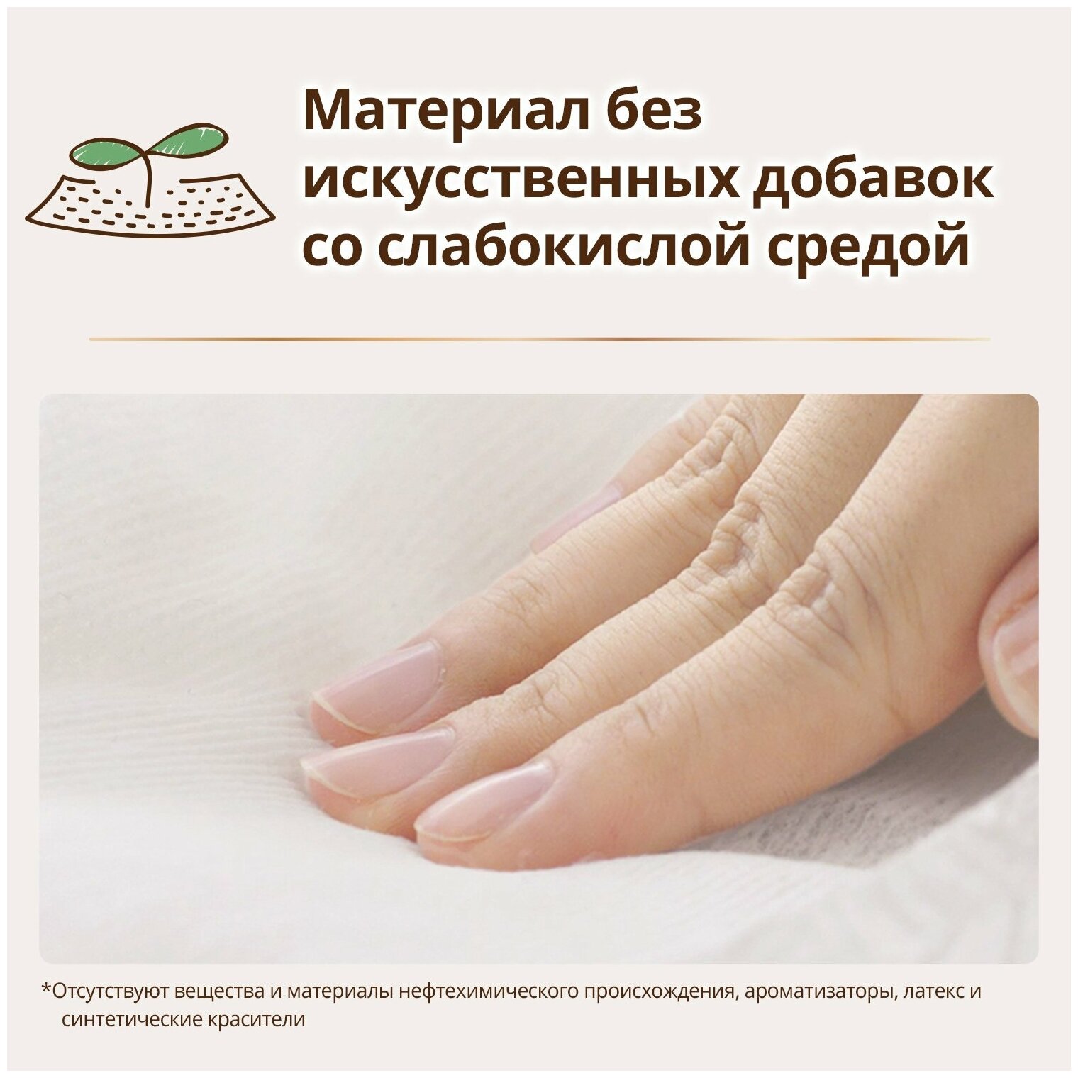 Подгузники Moony Organic NB до 5кг 62шт Unicharm Corporation - фото №7