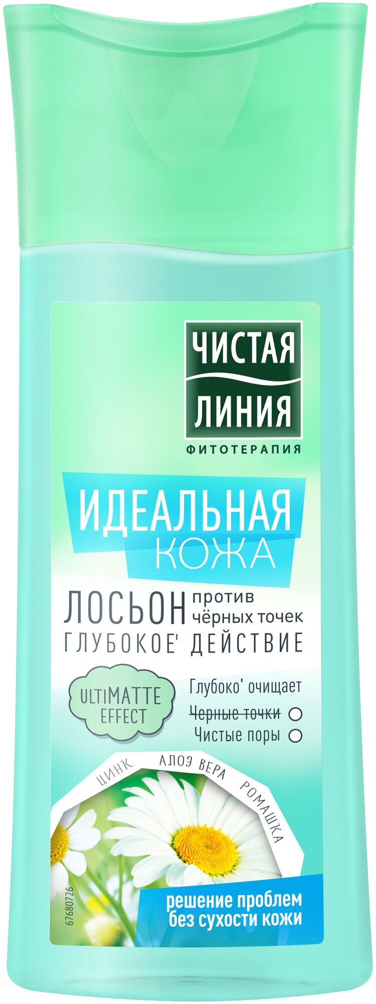 Лосьон для лица Чистая Линия Идеальная Кожа Против Чёрных Точек 100 мл