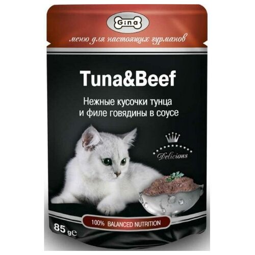 Корм Gina для кошек тунец и филе говядины 85 г