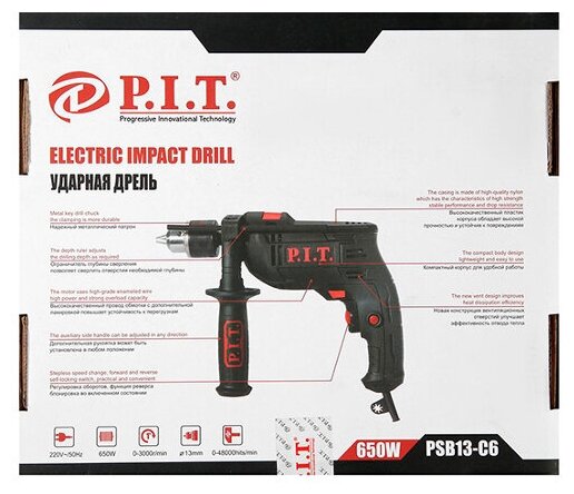 Дрель ударная P- I- T 13 мм (PSB13- C6) - фотография № 5