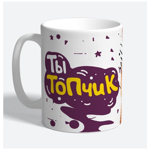 Кружка Контраст 