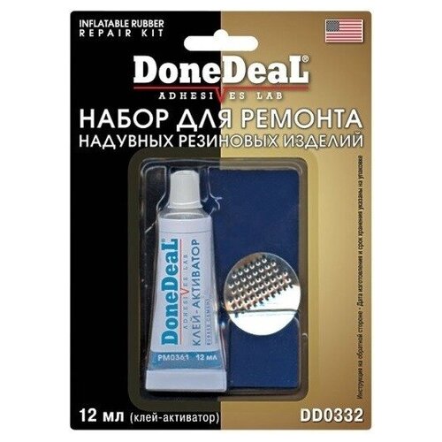 Набор для ремонта резиновых изделий DoneDeal DD0332