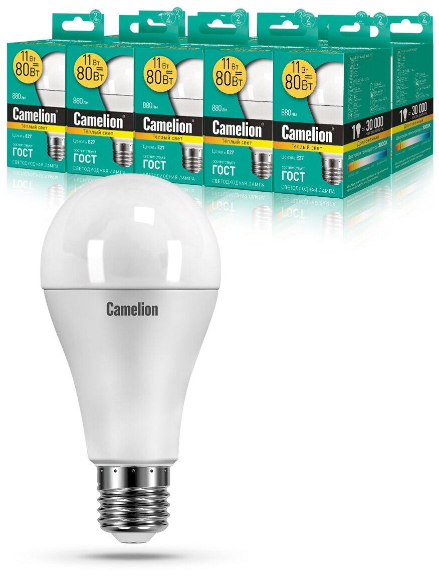 Набор из 10 светодиодных лампочек Camelion LED11-A60/830/E27