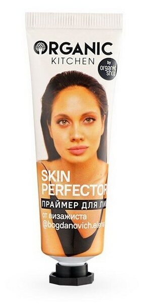 Organic Kitchen / Блогеры / Праймер для лица Skin Perfector от визажиста @bogdanovich. elena 30 мл