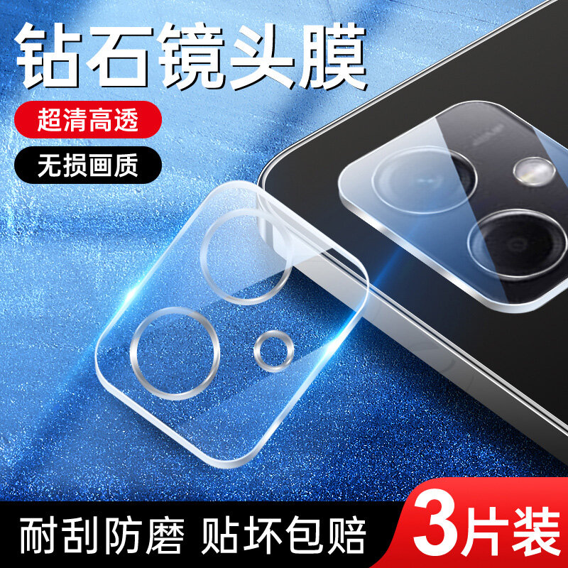 Камерная защитная пленка для смартфона Redmi Note 12, 1 шт, стандартная, устойчивая к царапинам, сохраняющая четкость