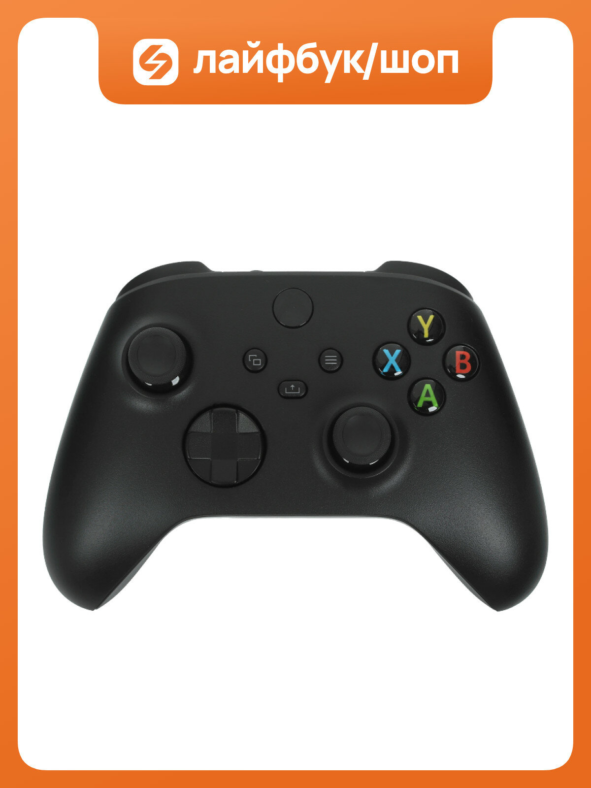 Геймпад Microsoft Xbox Controller, Bluetooth, для Android, iOS, PC, Xbox One, Xbox Series, чёрный EP2-29932