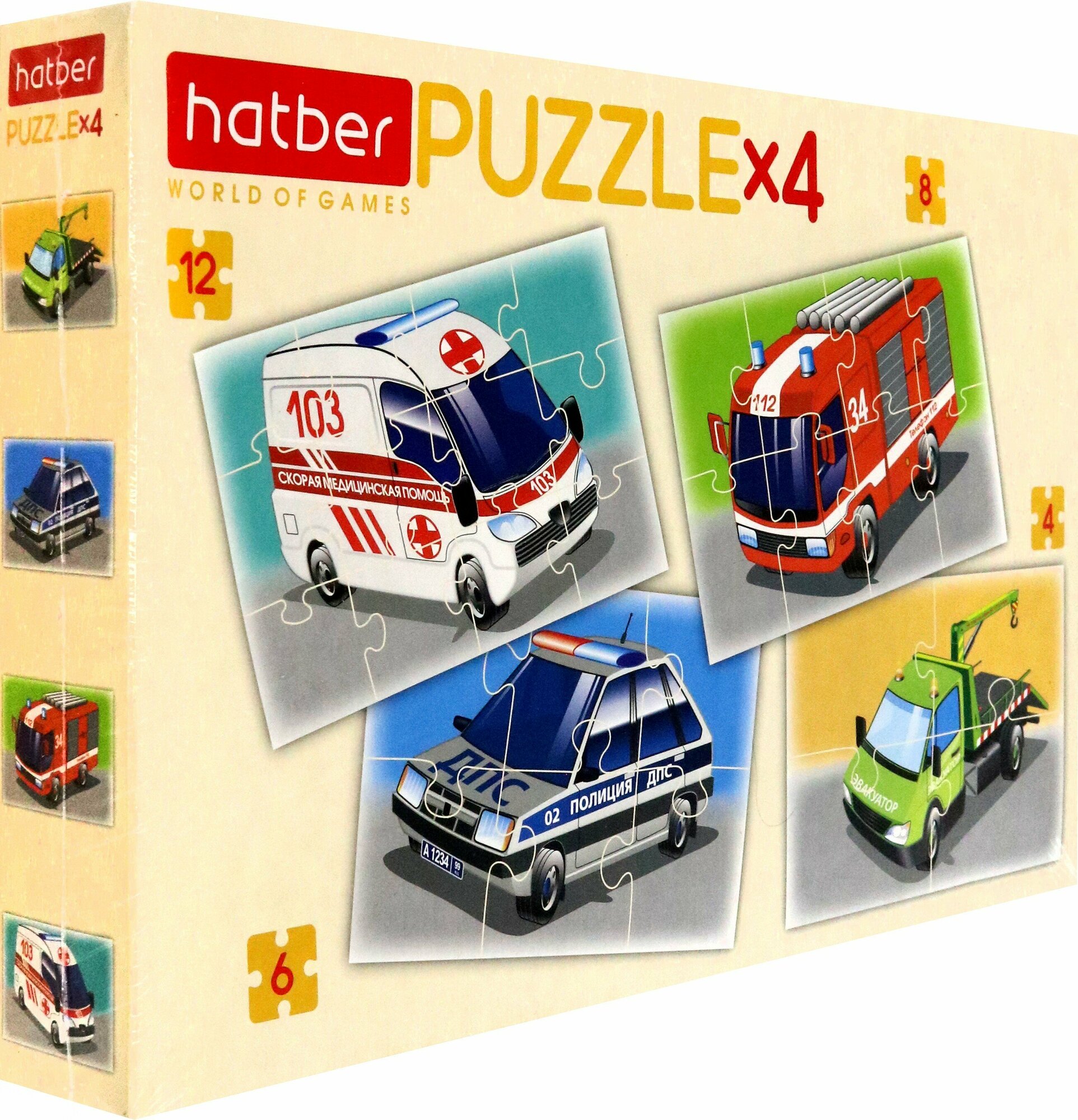 Puzzle-4, 6, 8, 12 4 в 1 Служебные авто Хатбер - фото №2