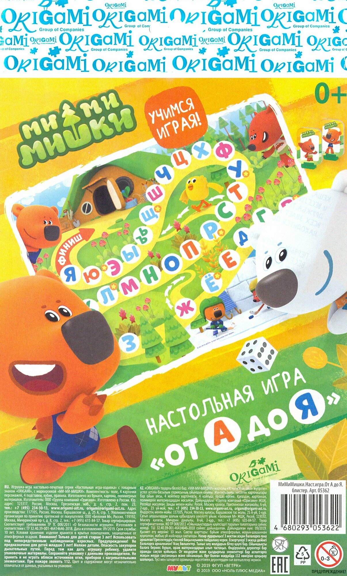 Настольная игра "МиМиМишки. От А до Я" (05362)