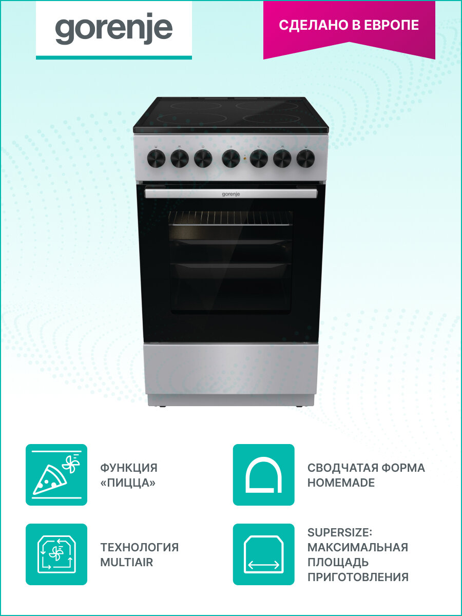 Электрическая кухонная плита Gorenje GEC5B41SG, 50 см, стеклокерамика, с электрической духовкой 62 л, таймер, электроподжиг, 9 режимов духовки, серая