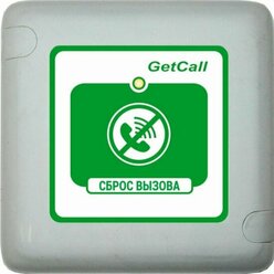 Проводная кнопка сброса Getcall GC-0421W1