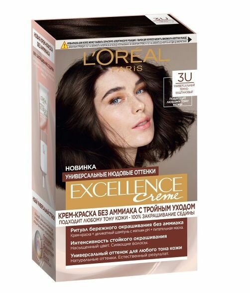 L'Oreal Paris Крем-краска для волос Excellence Nudes, оттенок , 3U Универсальный темно-каштановый