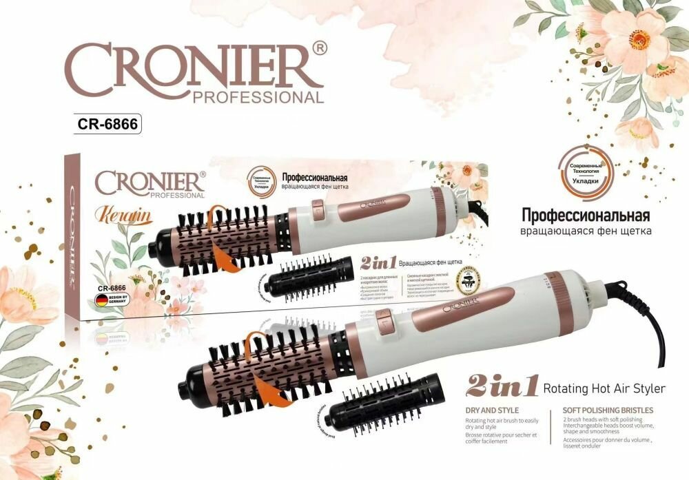 фото Фен - Щетка для волос профессиональная вращающаяся 1200Вт в комплекте 2 насадок