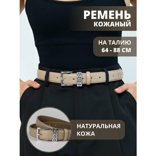 Ремень DORIZORI, размер one size, бежевый шарф dorizori 245х39 см one size экрю