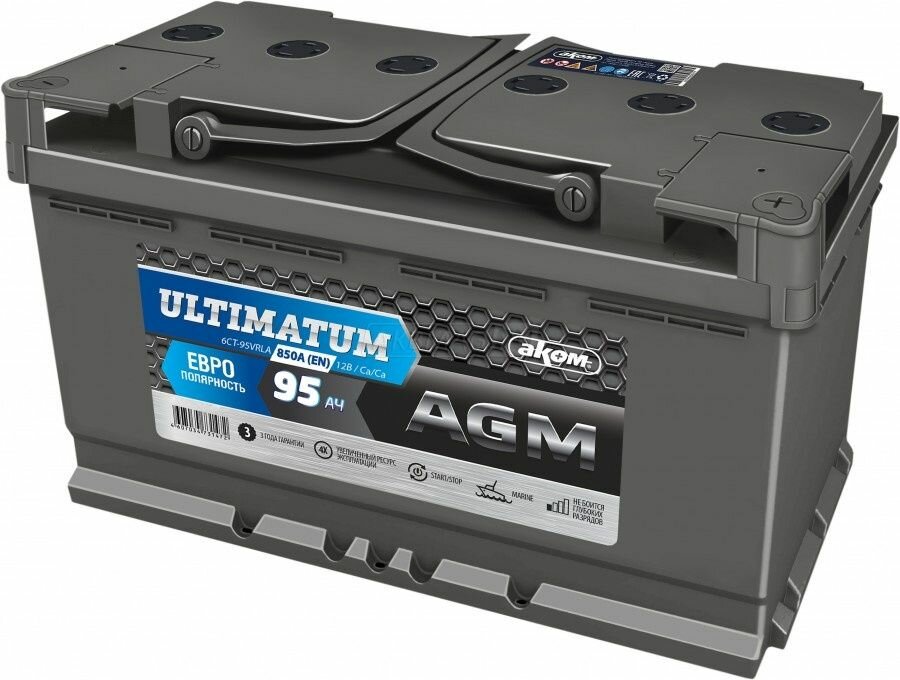 Аккумулятор автомобильный ULTIMATUM AGM 95Ач R+ ССА850A 350x175x190 B13