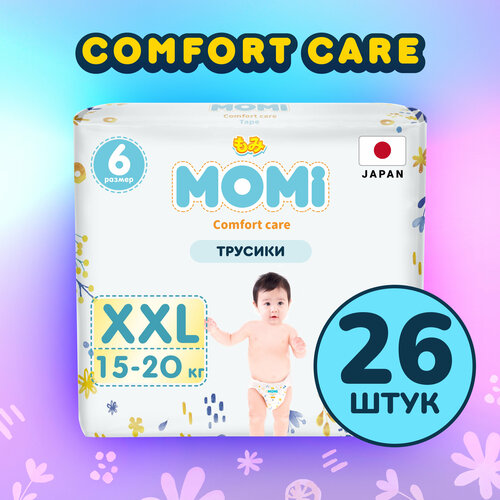 Подгузники трусики детские MOMI COMFORT CARE 6 XXL 15-20 кг, 26 шт