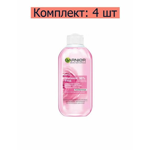 Garnier Тоник для лица Розовая вода для сухой и чувствительной кожи, 200 мл, 4 шт garnier тоник основной уход розовая вода успокаивающий витаминный 200 мл