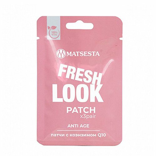 Патчи Anti-age укрепляющий уход за кожей с коэнзимом Q10 Matsesta 3 пары 508₽