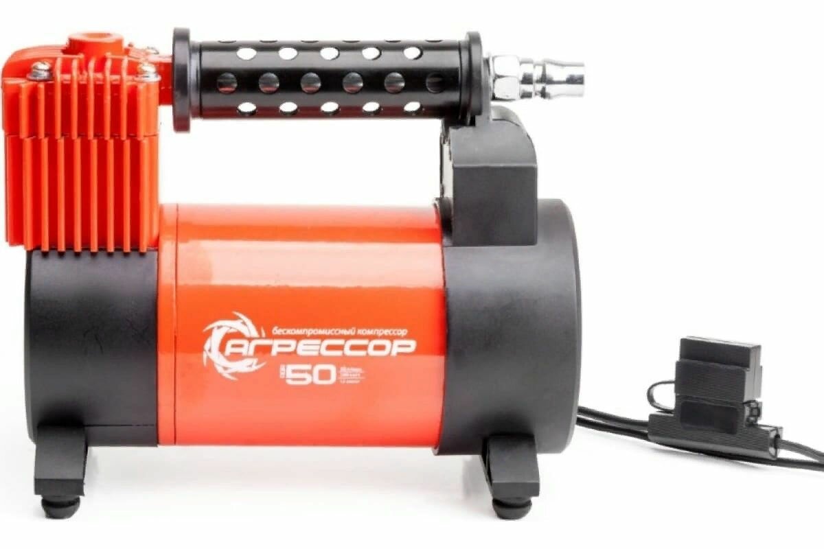 Воздушный компрессор Агрессор AGR-50