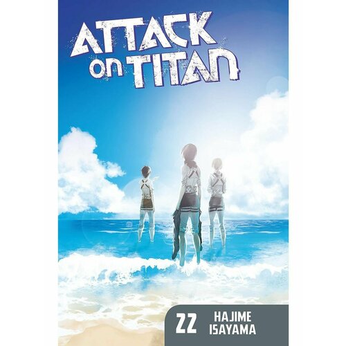 Attack On Titan 22 (Hajime Isayama) Атака Титанов 22